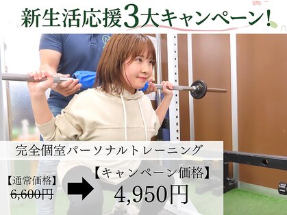 エヌフィットネス(N-fitness)の写真