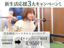 エヌフィットネス 浅草 田原町(N-fitness)