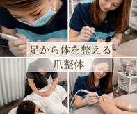 ヒューマン鍼灸接骨院