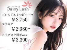 デイジーラッシュ 梅田本店(Daisy Lash)