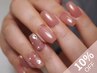 【ご新規様】美フォルムぷる艶カラー＆アート2本￥14300→￥12,870(オフ込み)