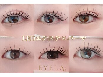 まつげエクステ専門店 アイラ中野店(EYELA)の写真/圧倒的持続力！】LEDマツエクでコスパ◎バインドロックは濃さと持続力で大人気★圧倒的なキープ力◎
