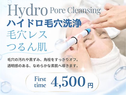 カピリナスパ(Ka.Pilina Spa)の写真