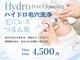 カピリナスパ(Ka.Pilina Spa)の写真
