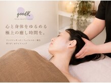 グッドアール(goodR)