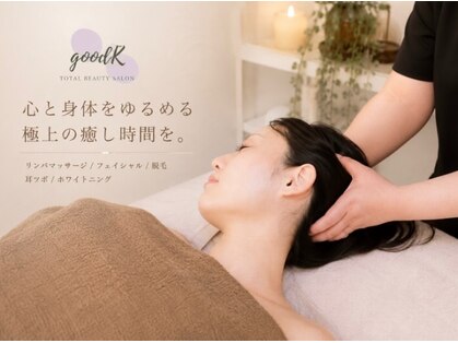 グッドアール(goodR)の写真