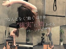 ダブルエイトパフォーマンス(88-Performance)