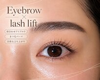 まつげエクステサロン プリューム アイ ビューティー 表参道店(PLUME EYE BEAUTY)