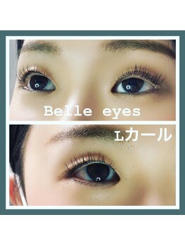 ベルアイズ(Belle eyes)/ラッシュリフトLカール