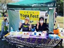 マドカヨガビューティーオフィス(MADOKA YOGA BEAUTY OFFICE)/小平Yoga Fest