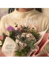 チャンティック(Cantik)/ブライダルケアのお客様♪