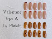 プレジール(Plaisir)/バレンタインＡ