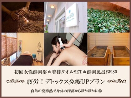 ラニオラ 横浜本店(Lani Ola)の写真