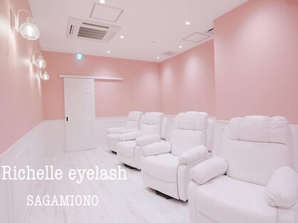 リシェルアイラッシュ 相模大野店(Richelle eyelash)の写真