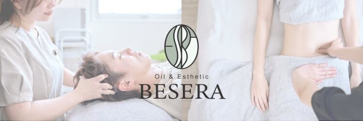 べセラ(BESERA)のサロンヘッダー