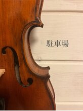 整体いったんとこ/