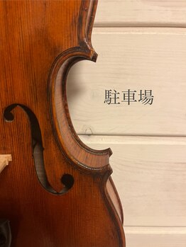 整体いったんとこ/