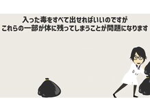 からだケア健康ショップ/本要約チャンネルより引用　2P