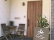 ボディクイーン 静岡(Body Queen)/おしゃれな美容整体サロン