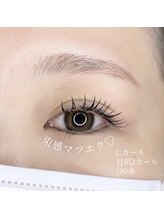 クランジェ 佐古店(CLANGE)/LEDマツエク/束感マツエク