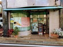 メナードフェイシャルサロン 春日町店