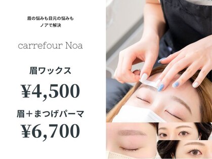 カルフールノア 赤羽2号店(carrefour Noa)の写真