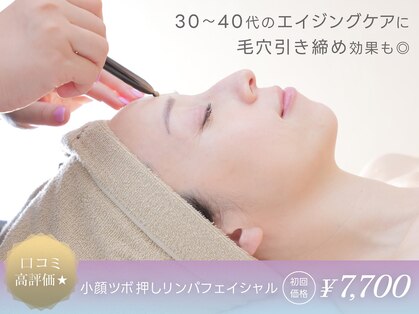 ビオスパ(BioSpa)の写真