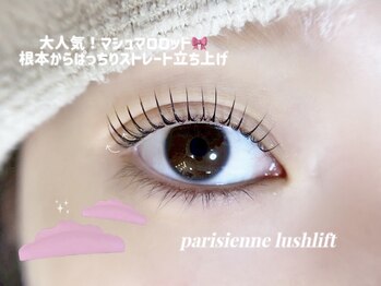 ミオバイマリーテレジア 中目黒(MIO by MARIE TERESIA)/パリジェンヌラッシュリフト