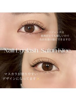 クレー(Klee)/パリジェンヌラッシュリフト