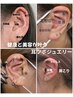 Set割引☆耳ツボジュエリー10粒まで¥2900低刺激シール＆マッサージ詳細確認