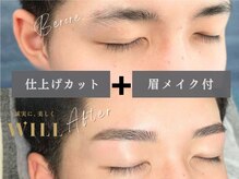 【眉毛パーマ×美眉スタイリング】毛流れ矯正パーマ＋ワックス脱毛のセットで整った眉毛デザインに♪