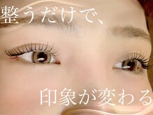 ベルベットアイズ 西宮北口(Velvet eyes)/整うだけで、印象が変わる