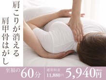 はる整骨院の雰囲気（伊勢崎市/肩こり/肩甲骨はがし/整体/腰痛/骨盤矯正/ヘッドスパ）