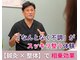 中野パーソナル整体院の写真
