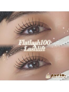 プリン(purin.)の写真/エクステ×パーマで濃さ＆長さ＆リフトアップ☆下がりまつげの方に大人気！Wフラットラッシュも持続力◎
