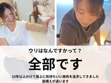 アフェット(affetto)の雰囲気（ポイントそこじゃないんだよな～、という違和感がないと評判です）
