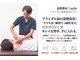 鹿児島中央で肩こりと腰痛の方にリンパマッサージ 骨盤矯正がおすすめの改善整体院の写真