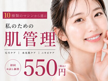 アイムエステ 千葉富士見本通り店(i'm este)の写真