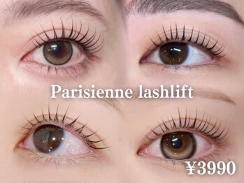トゥルーネイル アンド アイ 小倉店(TRU NAIL & EYE)の写真/パリジェンヌ3990円トリートメント付！自まつげの魅力を引き出すケアが叶う♪[小倉/北九州]