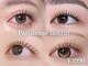 トゥルーネイル アンド アイ 小倉店(TRU NAIL & EYE)の写真/パリジェンヌ3990円トリートメント付！自まつげの魅力を引き出すケアが叶う♪[小倉/北九州]