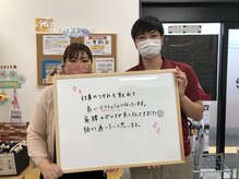 てて整骨院 針ヶ谷店/肩こり・腰痛の患者様の声