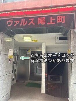 シオ 横浜関内(sio)/JR関内駅から当院への道のり