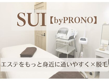 スイバイプロノ(SUI by PRONO)の写真