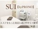 スイバイプロノ(SUI by PRONO)の写真