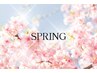 【♪春の重ダルさ解消♪】桜アロマボディ60分¥9500