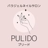 プリード 日進香久山店(PULIDO)のお店ロゴ