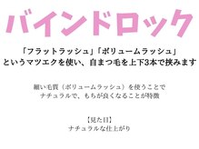 アルレ(ALRE)/