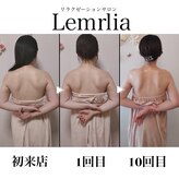 レムリア(Lemrlia)