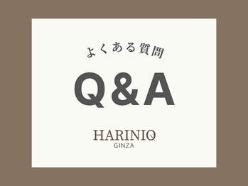 ハリニーク 銀座店(HARINIQ)/
