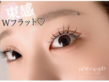 ハリウッドアイラッシュ 渋谷新南口店